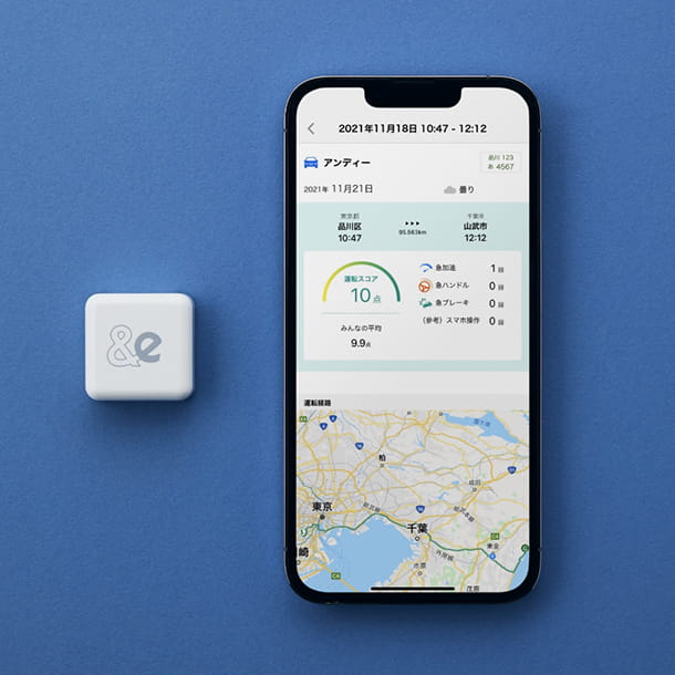 &eの安心センサー